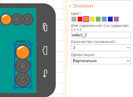 Элементы Управления RemoteXY Элементы Управления RemoteXY