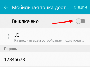 Интернет Вещей С RemoteXY