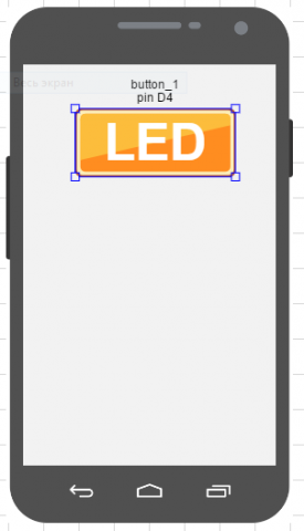 NodeMCU модуль