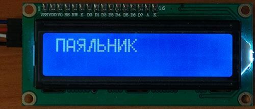 Serial LCD Module Connected to Arduino UNO Serial LCD Module Connected to Arduino UNO