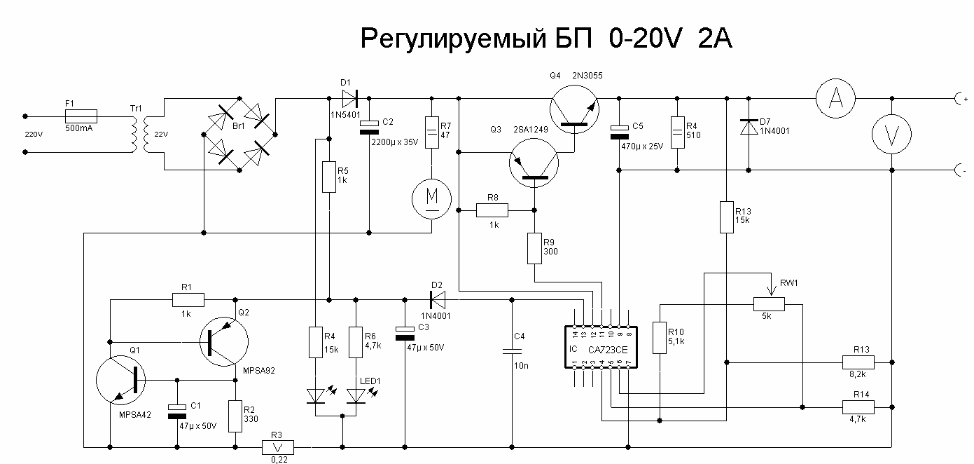 Регулируемый блок питания 0-20В 2А
