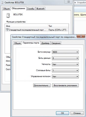 Arduino Bluetooth Connection Arduino Bluetooth Connection