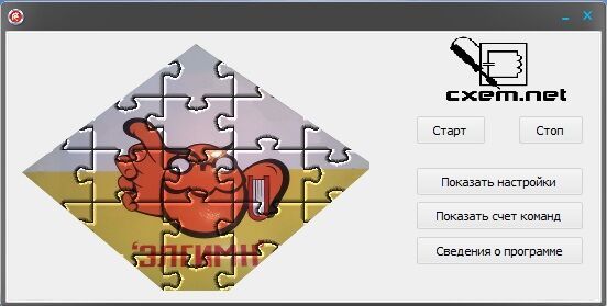 Контроллер кнопок для игры Brain Ring v2.0