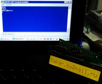 Переходник ЖКИ HD44780 UART Переходник ЖКИ HD44780 UART