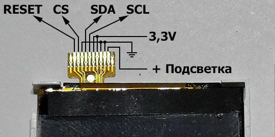Дисплей Nokia1616 подключенный к BASCOM-AVR Дисплей Nokia1616 подключенный к BASCOM-AVR