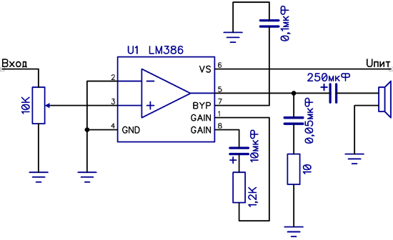 Схема усилителя на LM386 с регулировкой усиления