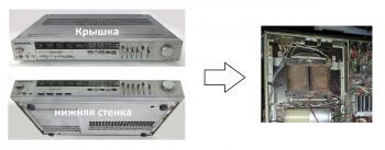 Bluetooth Module Installation in Soviet Era Power Amplifier