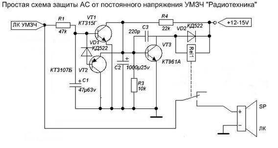 Усилитель JLH на радиаторе Усилитель JLH на радиаторе