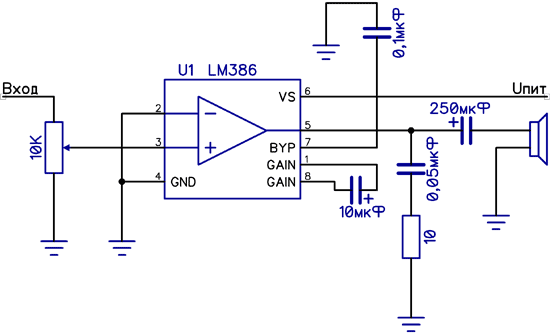 Схема усилителя на LM386 с регулировкой усиления