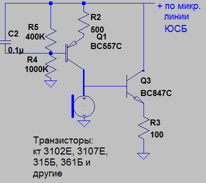 Схема микрофонного усилителя