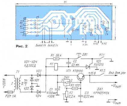 Усилитель на TA8215 Усилитель на TA8215