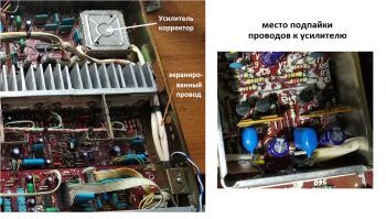 Bluetooth Module Installation in Soviet Era Power Amplifier