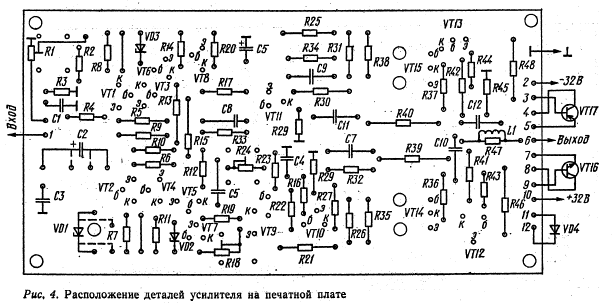 Высококачественный экономичный усилитель мощности