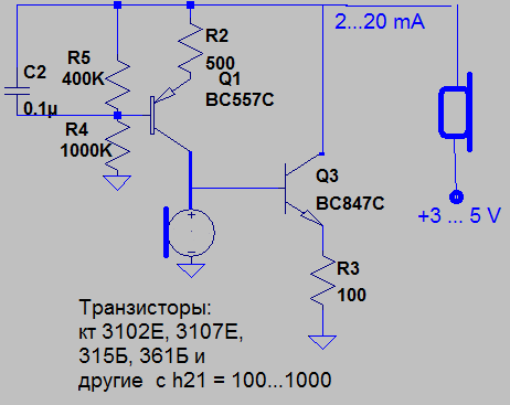Схема микрофонного усилителя