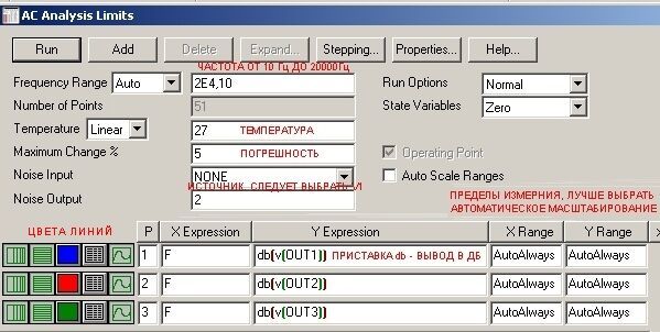 АМПовичок Часть 1 Детский
