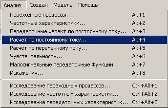 АМПовичок Часть 1 Детский
