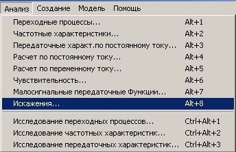 АМПовичок Часть 1 Детский