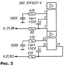 УМЗЧ на микросхеме STK4231