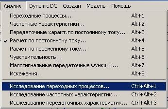 АМПовичок Часть 1 Детский