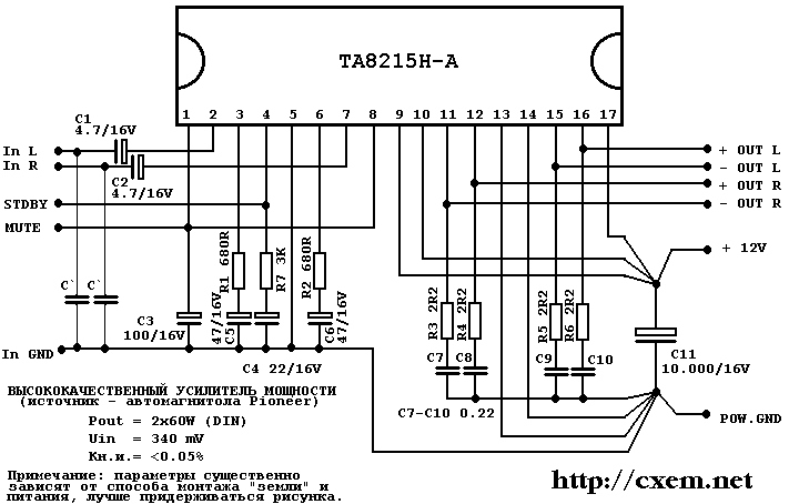 Усилитель на TA8215H-A