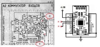 Bluetooth Module Installation in Soviet Era Power Amplifier
