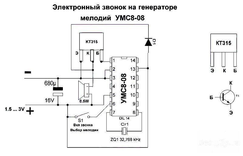 Дверной звонок на 8 мелодий на микросхеме УМС8-08