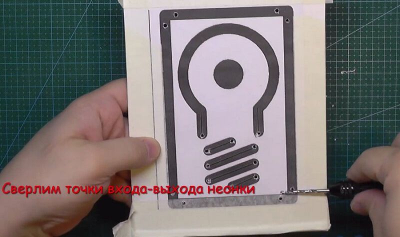 Неоновая вывеска своими руками