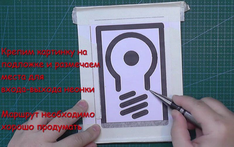 Неоновая вывеска своими руками