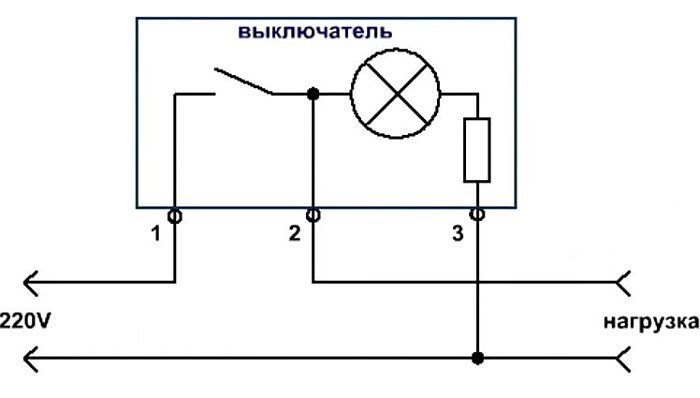 Правильное подключение выключателя с подсветкой 220 вольт