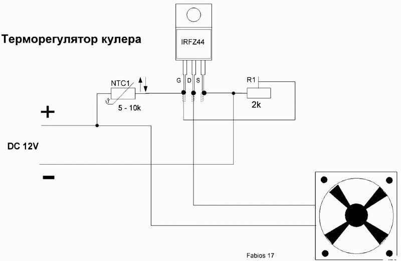 Терморегулятор оборотов кулера своими руками