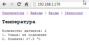 XControl программно-аппаратный комплекс