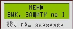 Блок питания с функцией защиты и мягким стартом Блок питания с функцией защиты и мягким стартом