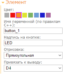 NodeMCU модуль