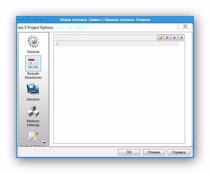 AVRStudio Библиотека для AVR AVRStudio Библиотека для AVR