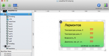 Виджет для OS X на основе сервера домашней метеостанции на Arduino Виджет для OS X на основе сервера домашней метеостанции на Arduino