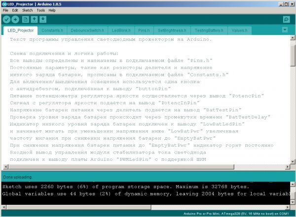 Автономный светодиодный прожектор на Arduino