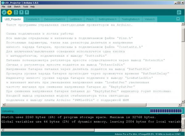 Автономный светодиодный прожектор на Arduino