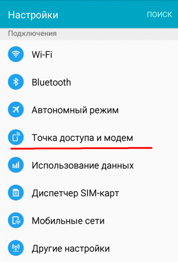 Интернет Вещей С RemoteXY