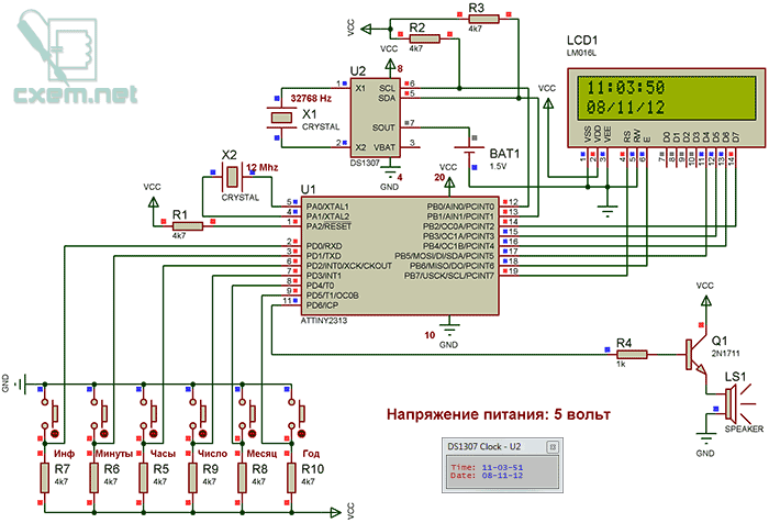 Часы на ATtiny2313, DS1307 и ЖКИ индикаторе Часы на ATtiny2313, DS1307 и ЖКИ индикаторе