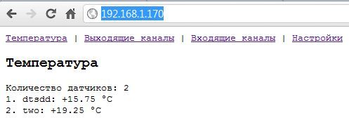 LAN Control Device