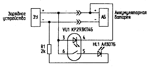 Индикатор тока заряда Индикатор тока заряда