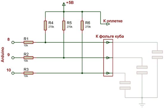 Картонный Куб с 3D Интерфейсом Ввода для Arduino