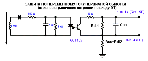 Схема использования ИС семейства TL494 в преобразователях питания