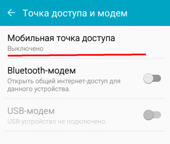 Интернет Вещей С RemoteXY