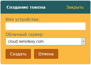 NodeMCU модуль