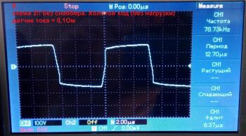 Схема импульсного источника питания на основе IR2161 Схема импульсного источника питания на основе IR2161