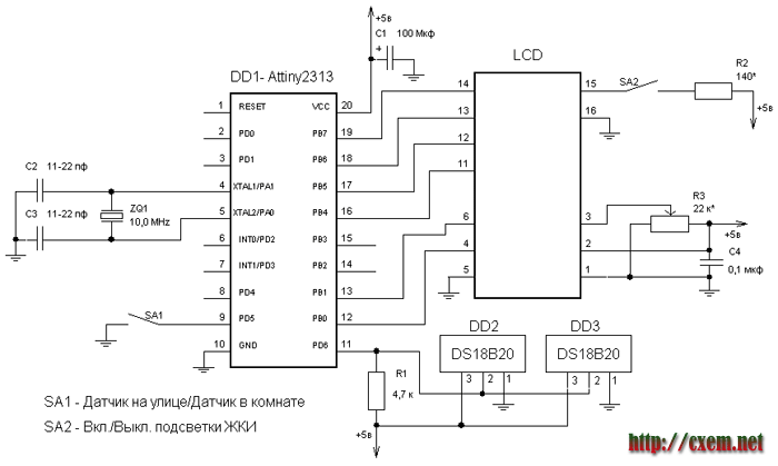 Термометр DS18B20 для дома