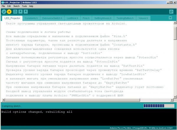 Автономный светодиодный прожектор на Arduino