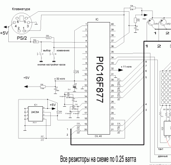 Бегущая строка на PIC16F877 с матрицами 8x8