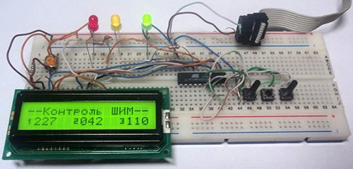 ШИМ Регулятор на Attiny2313 ШИМ Регулятор на Attiny2313